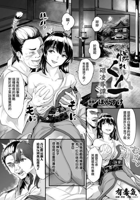 気づきくのいちはりつけりょくたん