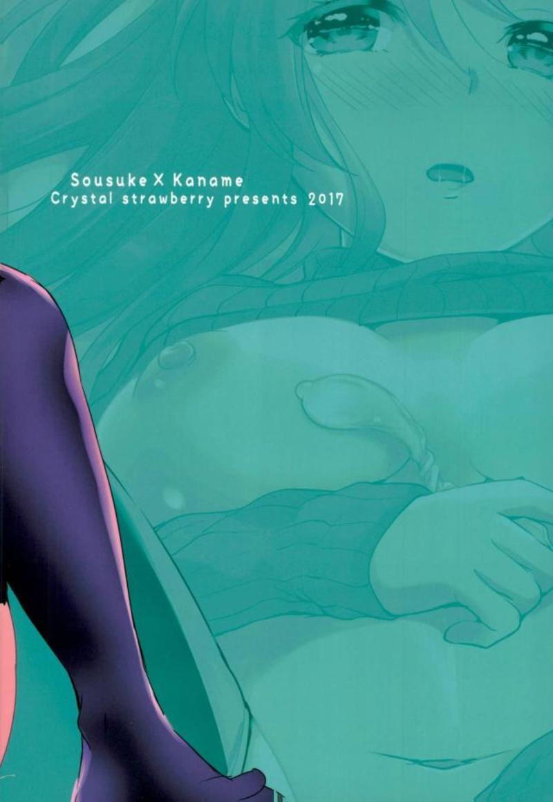 ナマイキの言葉 ナマイキの言葉