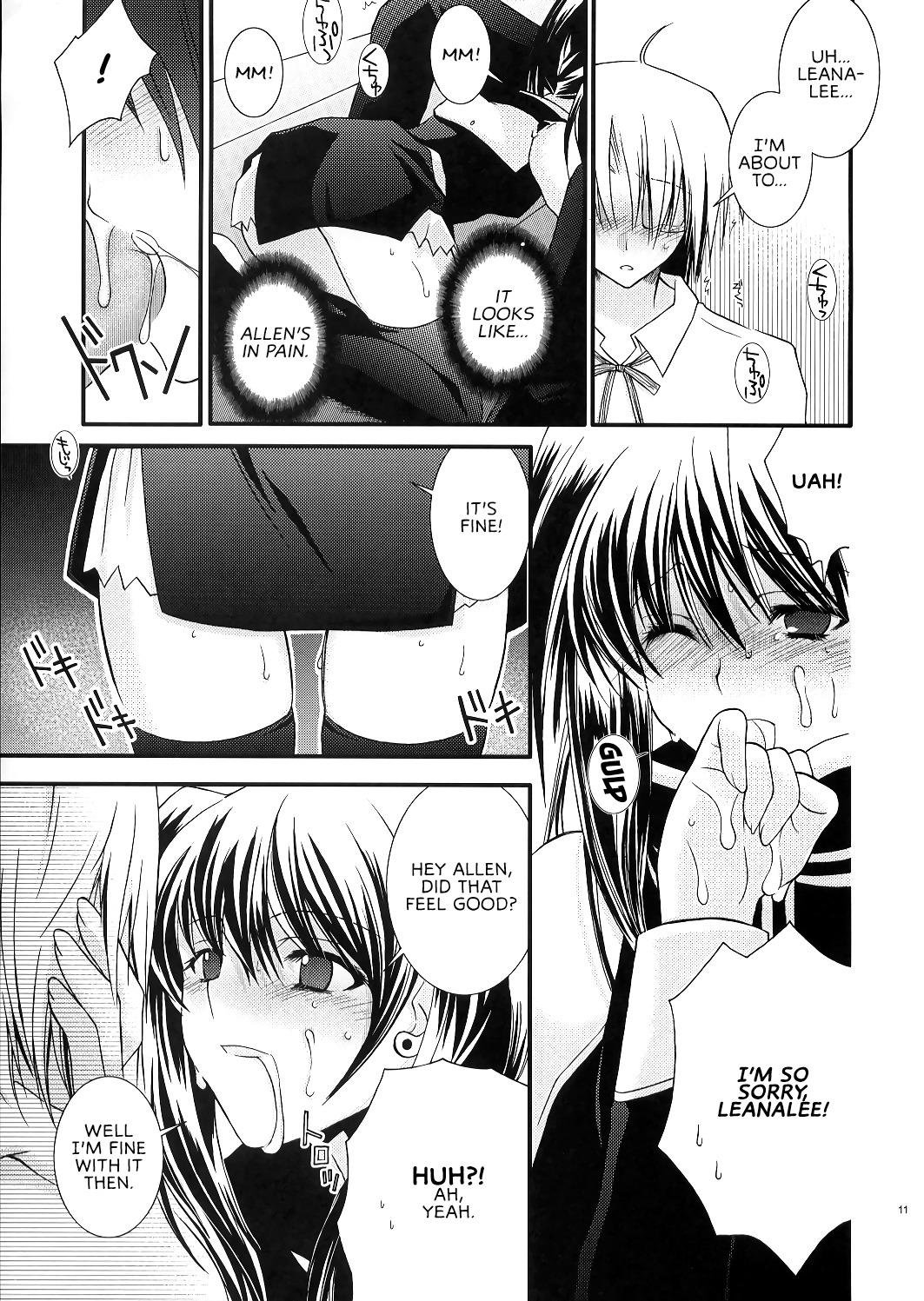ピンクの囚人