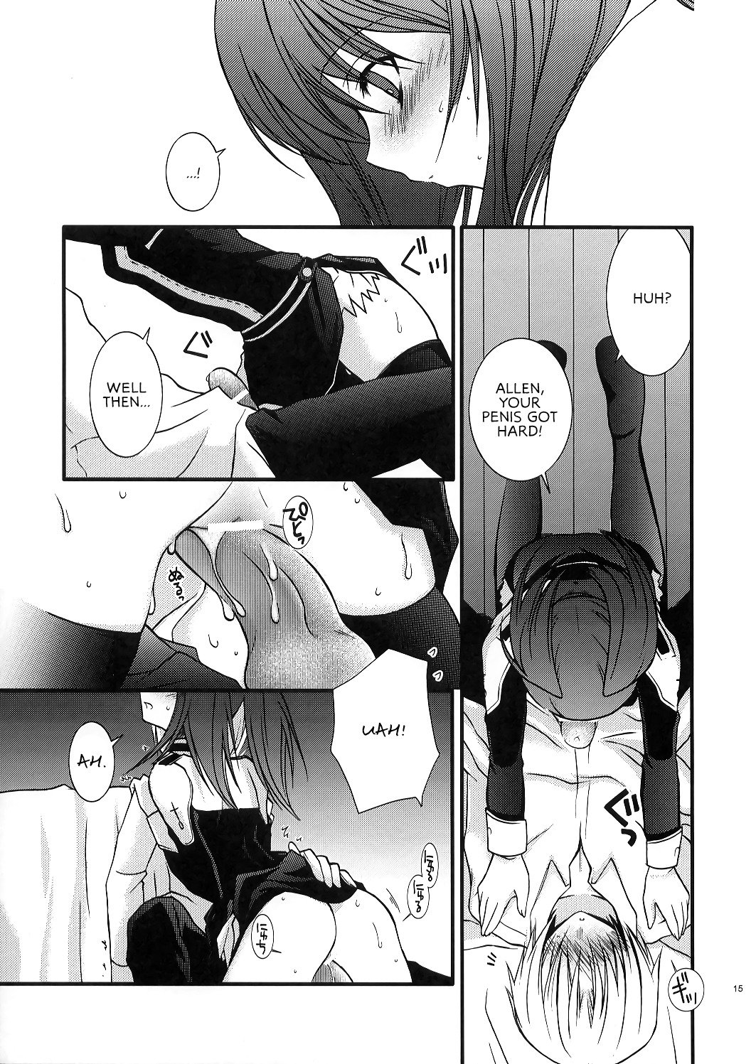 ピンクの囚人