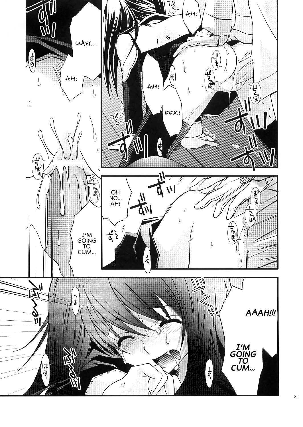 ピンクの囚人