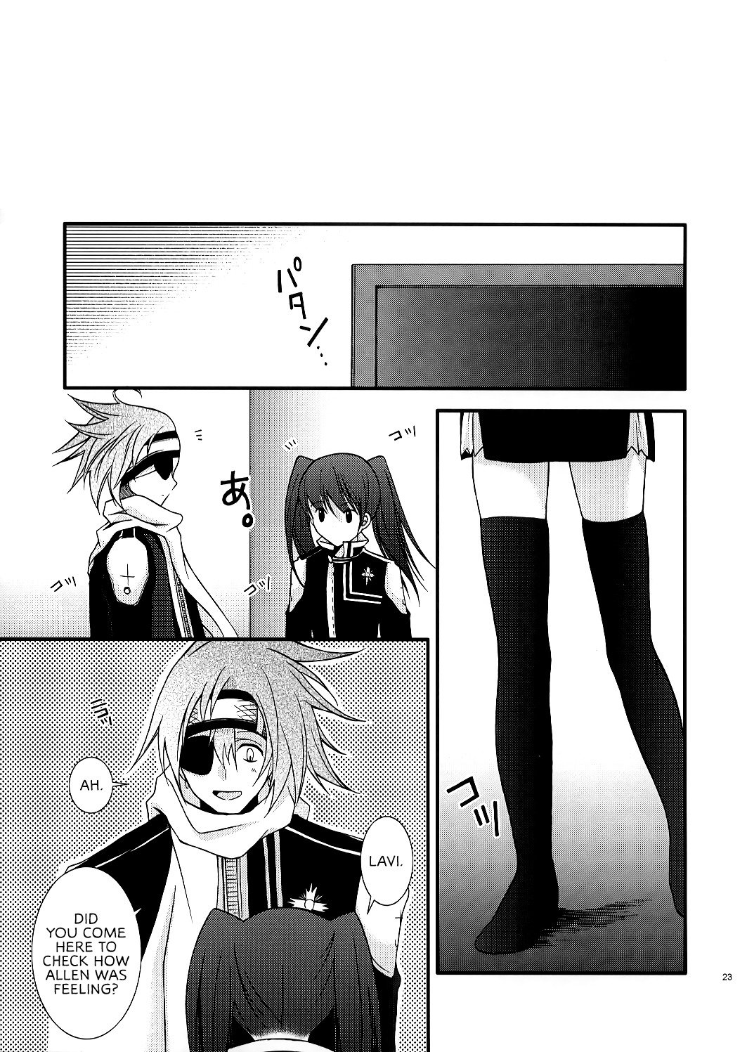 ピンクの囚人
