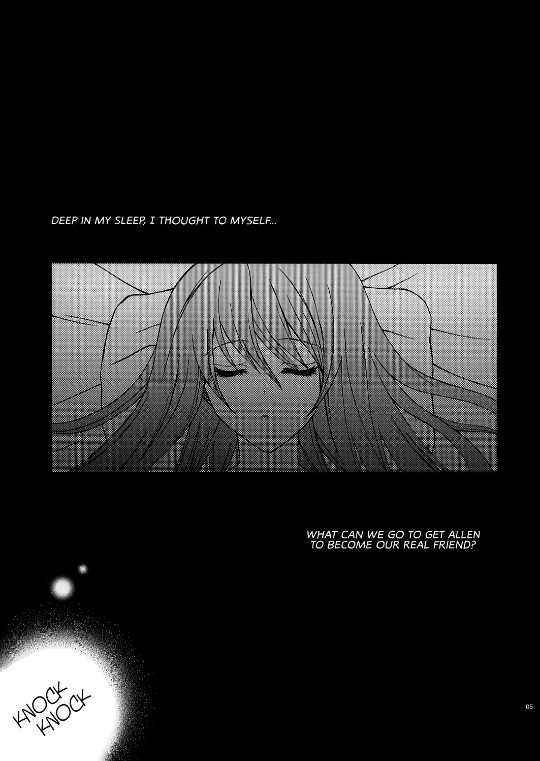 ピンクの囚人