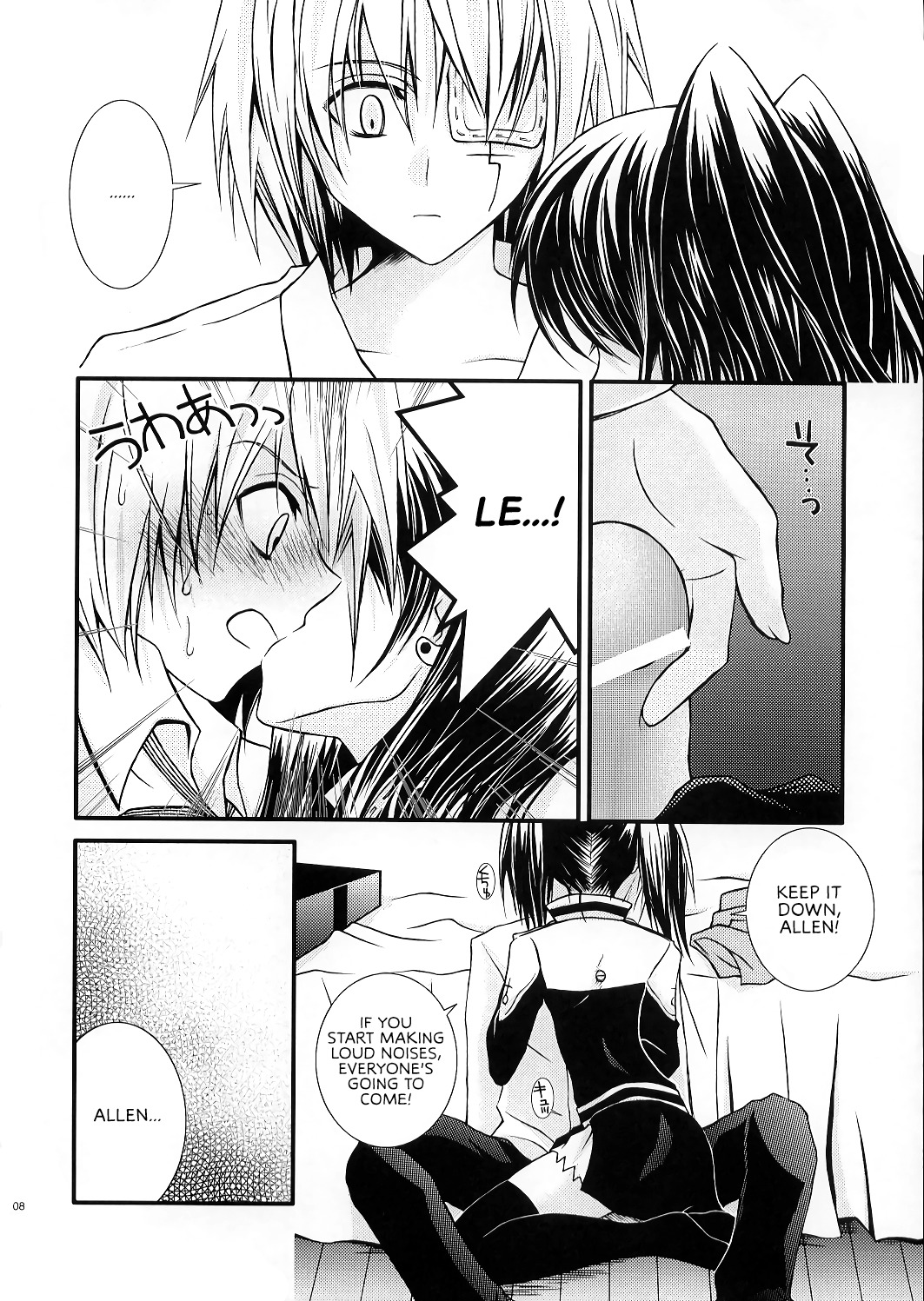 ピンクの囚人