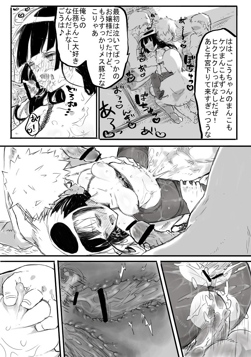 うてばひびく越前さばき-屋敷町にはびこるフジツボのじたたい※さみだれごうへん