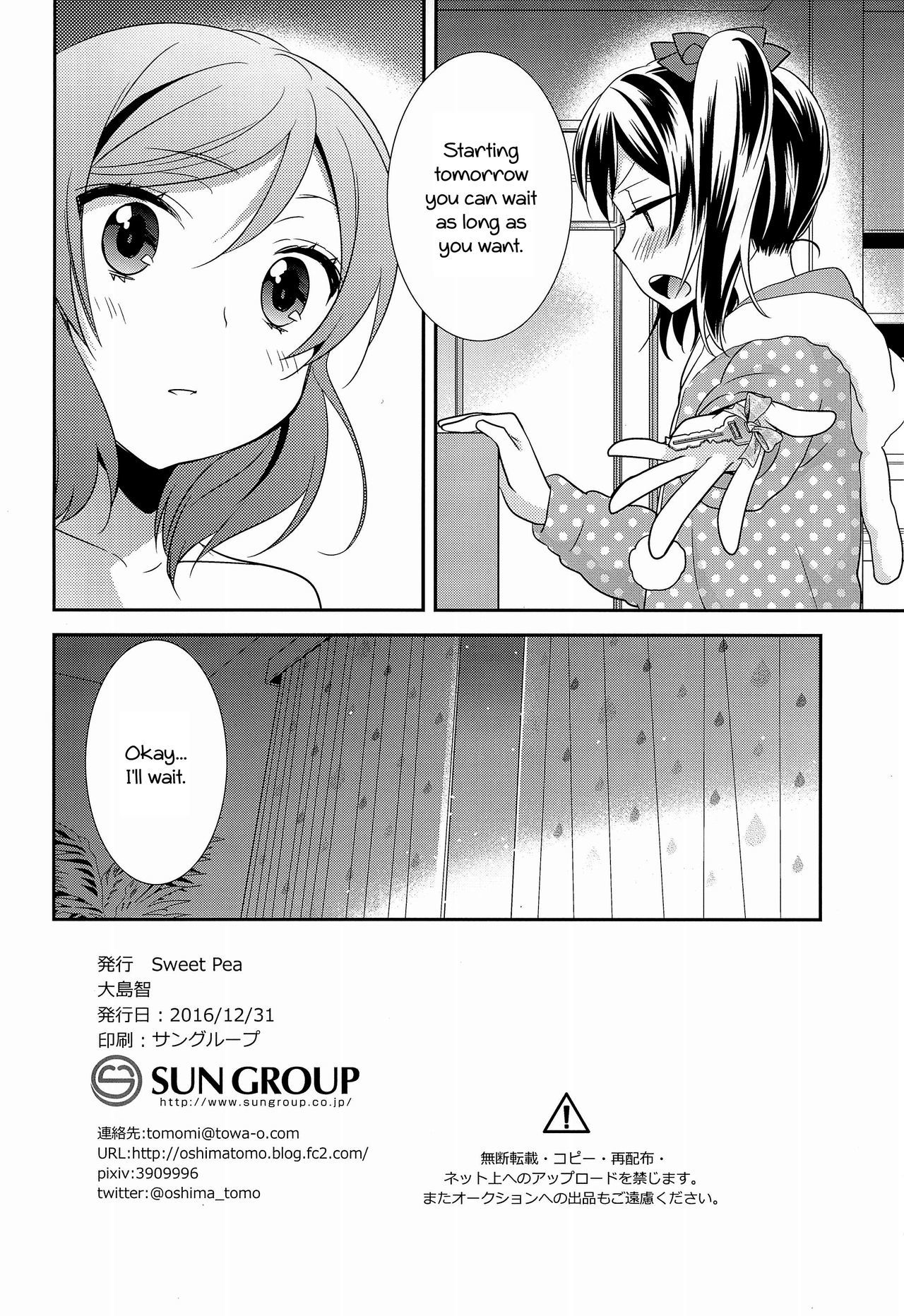赤ちゃん私はあなたを愛しています
