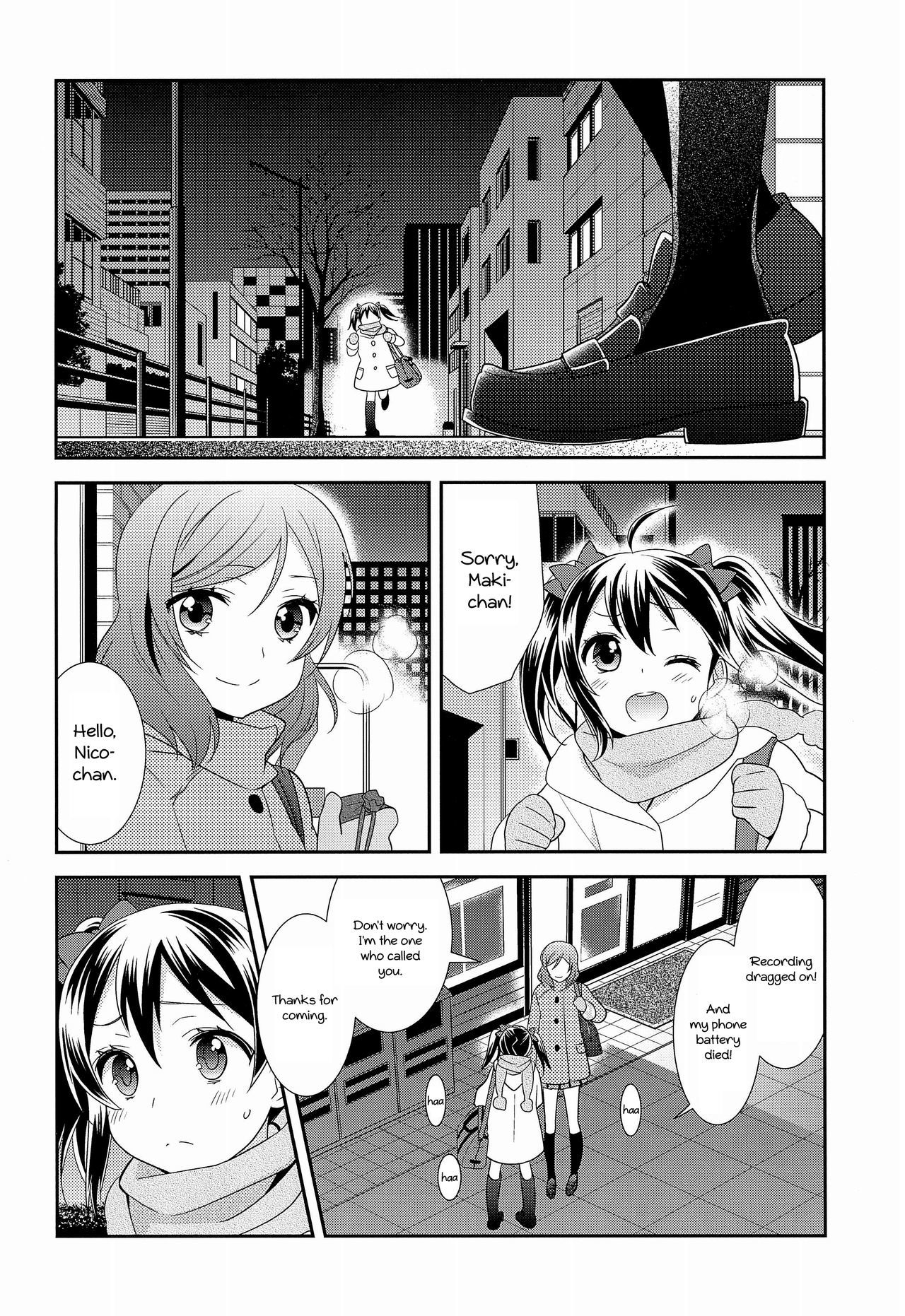 赤ちゃん私はあなたを愛しています