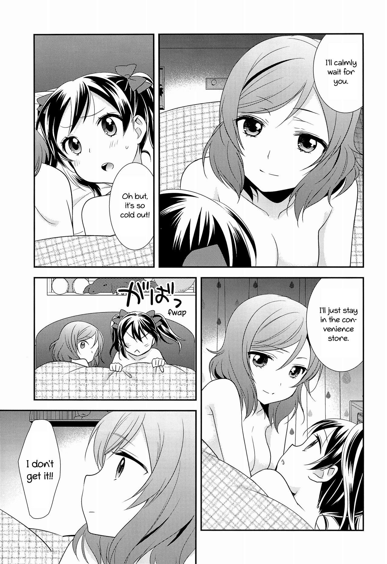 赤ちゃん私はあなたを愛しています