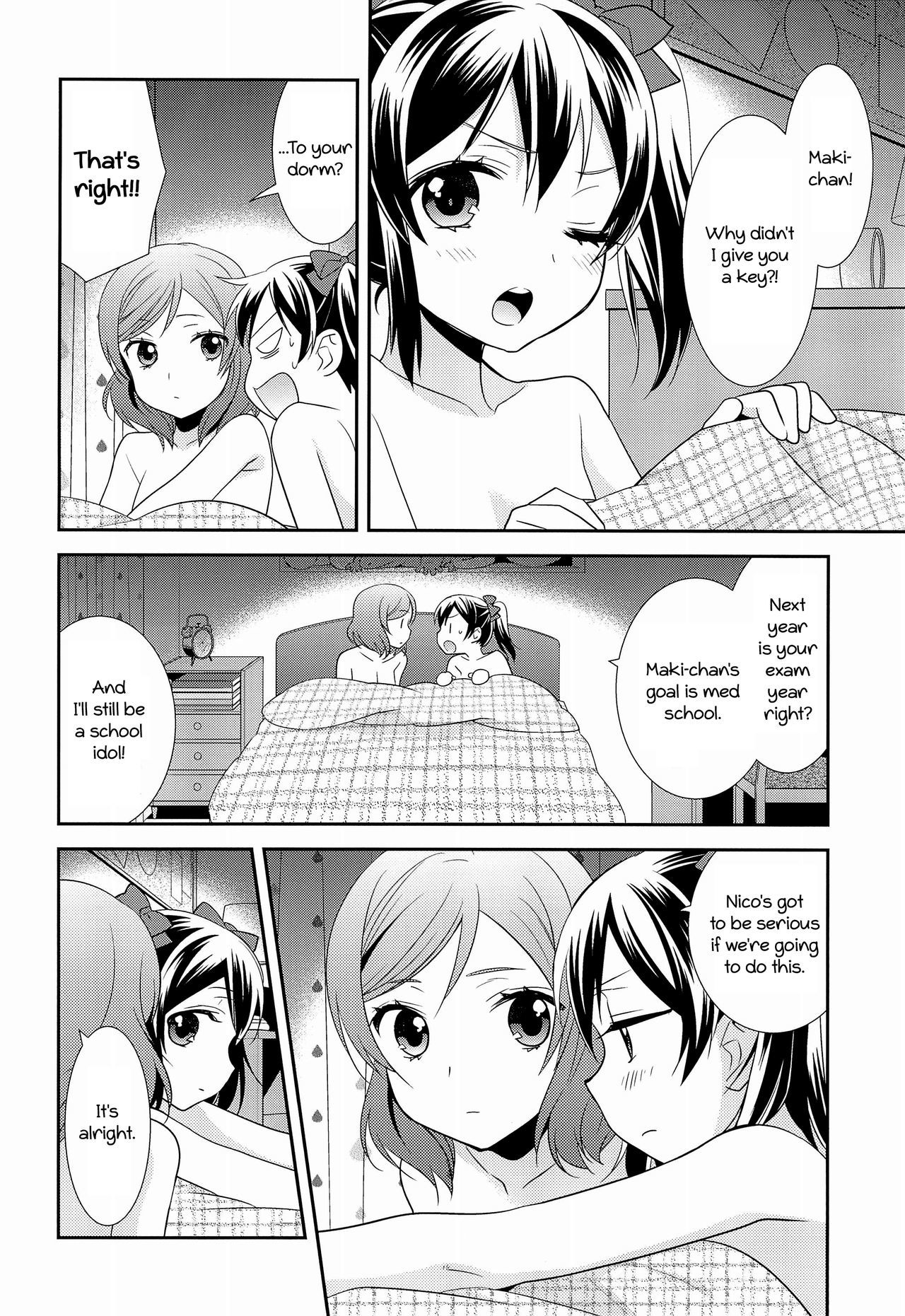 赤ちゃん私はあなたを愛しています