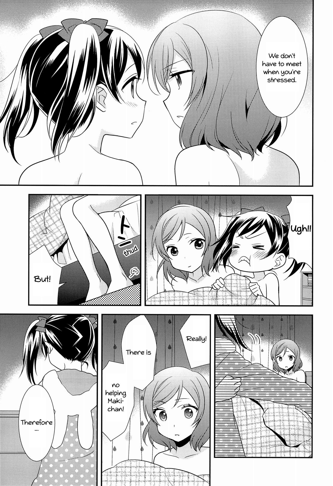 赤ちゃん私はあなたを愛しています