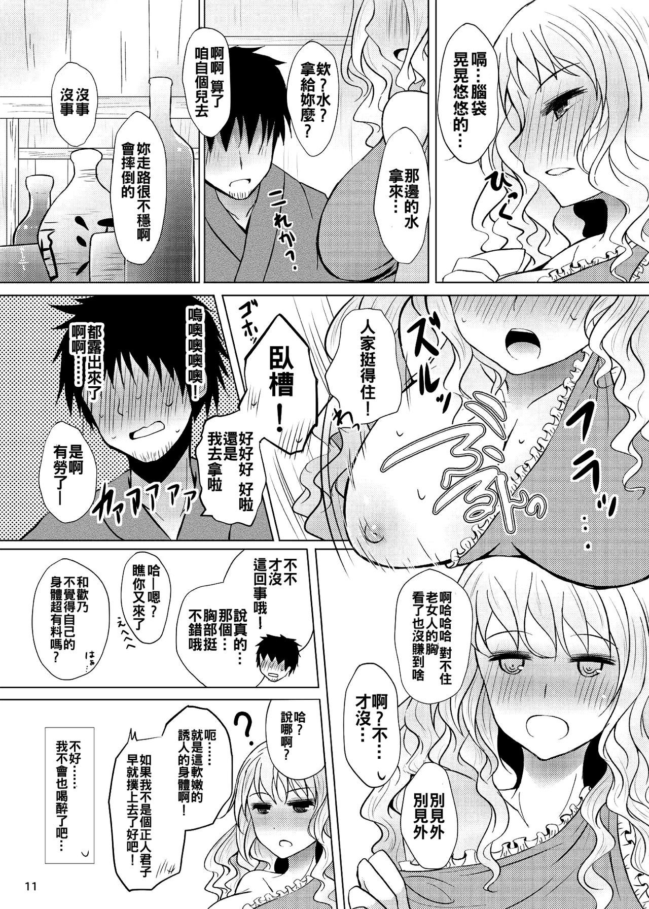 よったいきおいでねむのさんからXXX四茶花梨へ