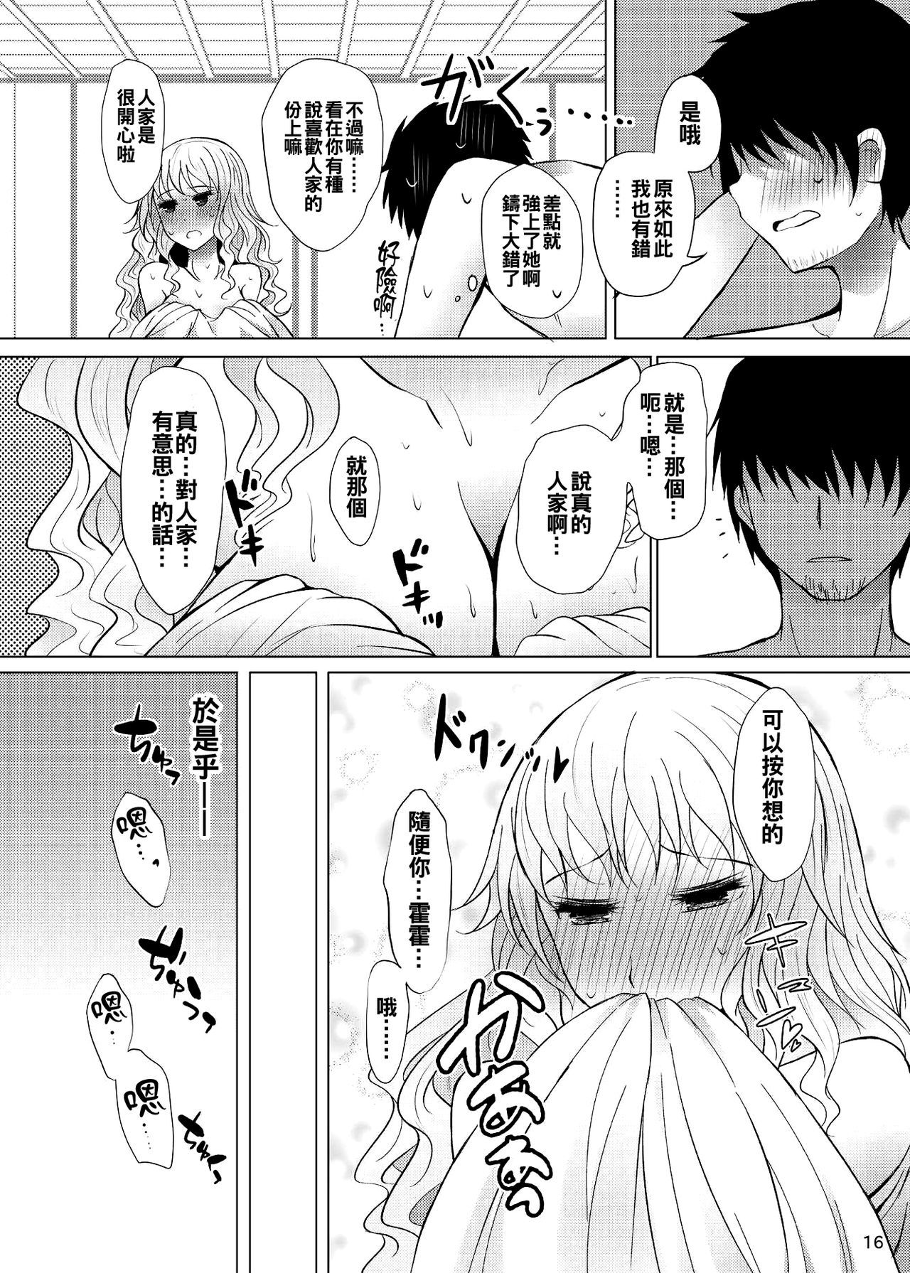 よったいきおいでねむのさんからXXX四茶花梨へ