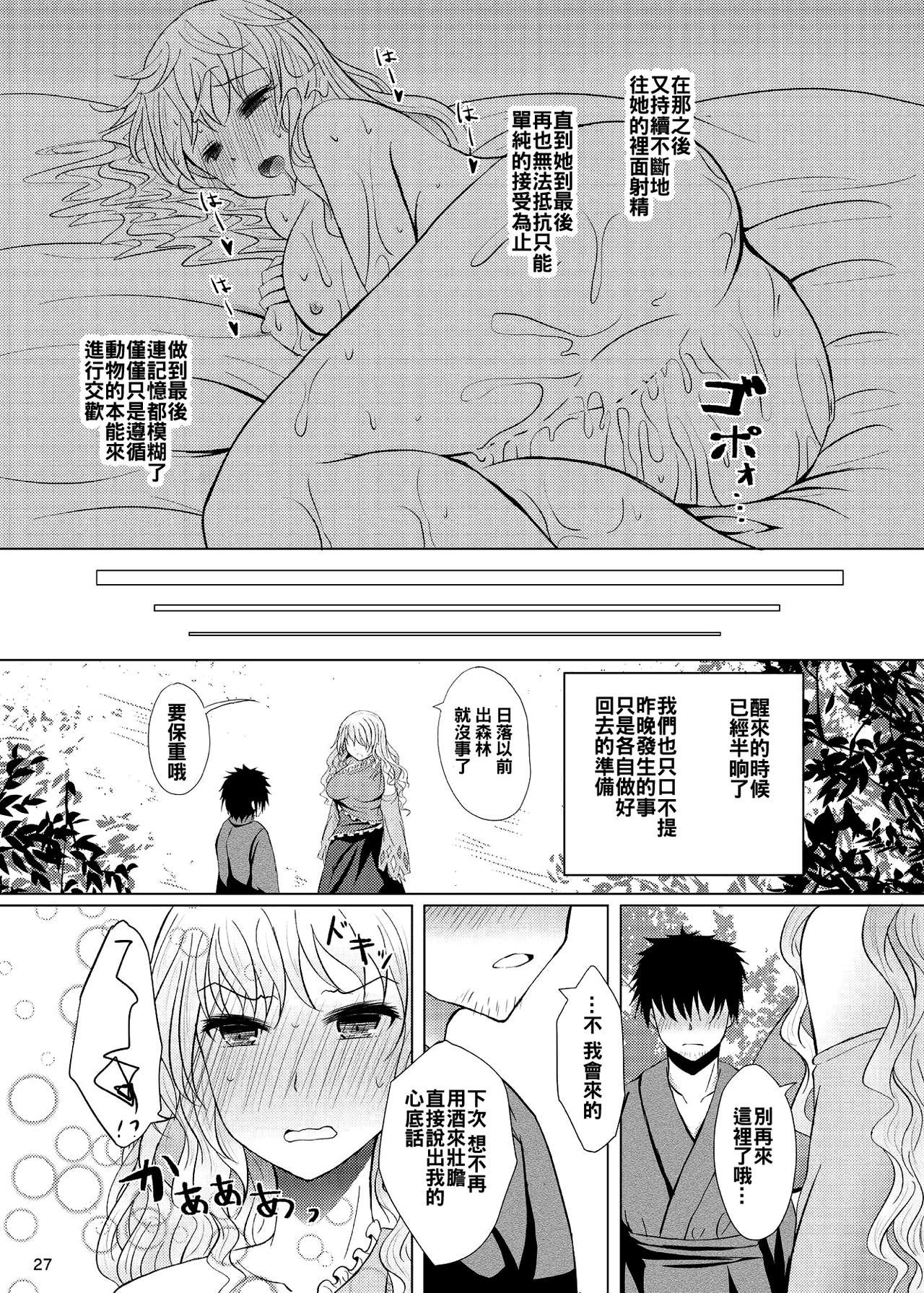 よったいきおいでねむのさんからXXX四茶花梨へ