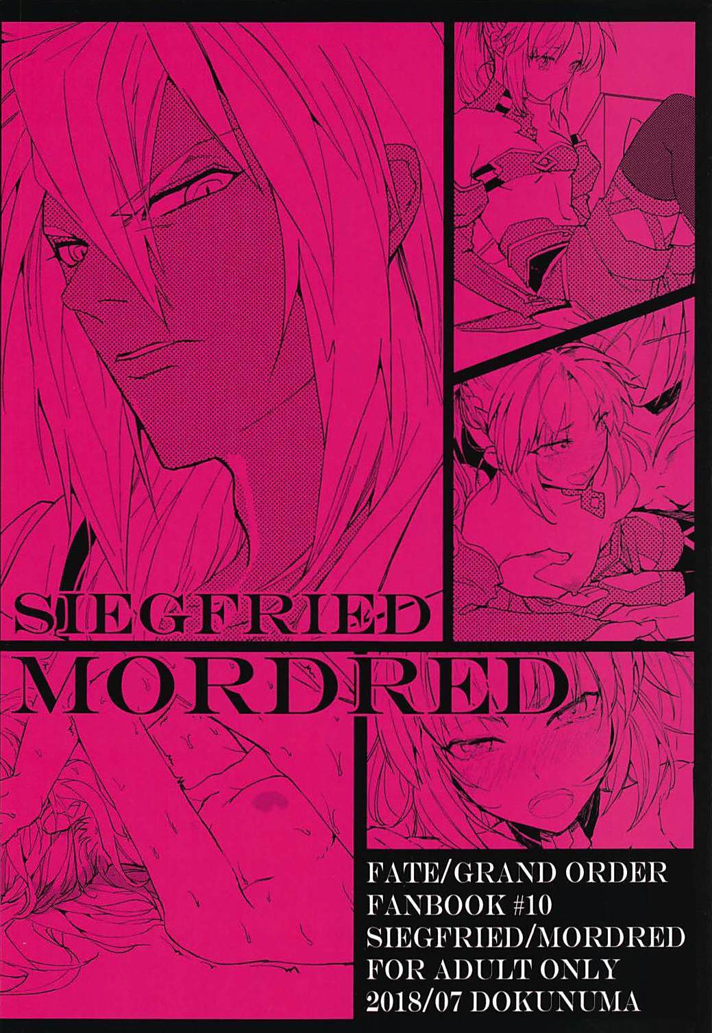 戦士の休息 戦士の休息