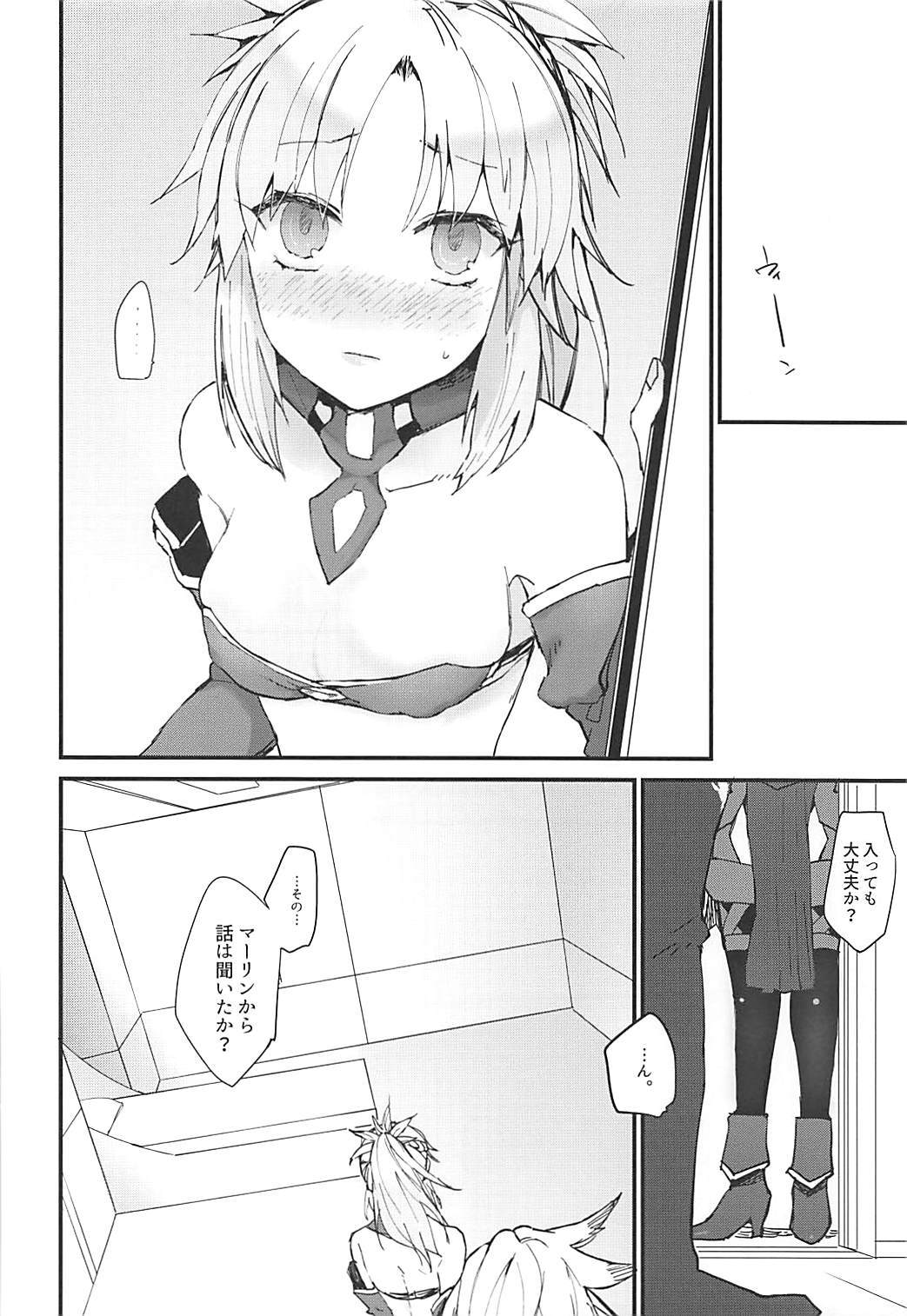 戦士の休息 戦士の休息