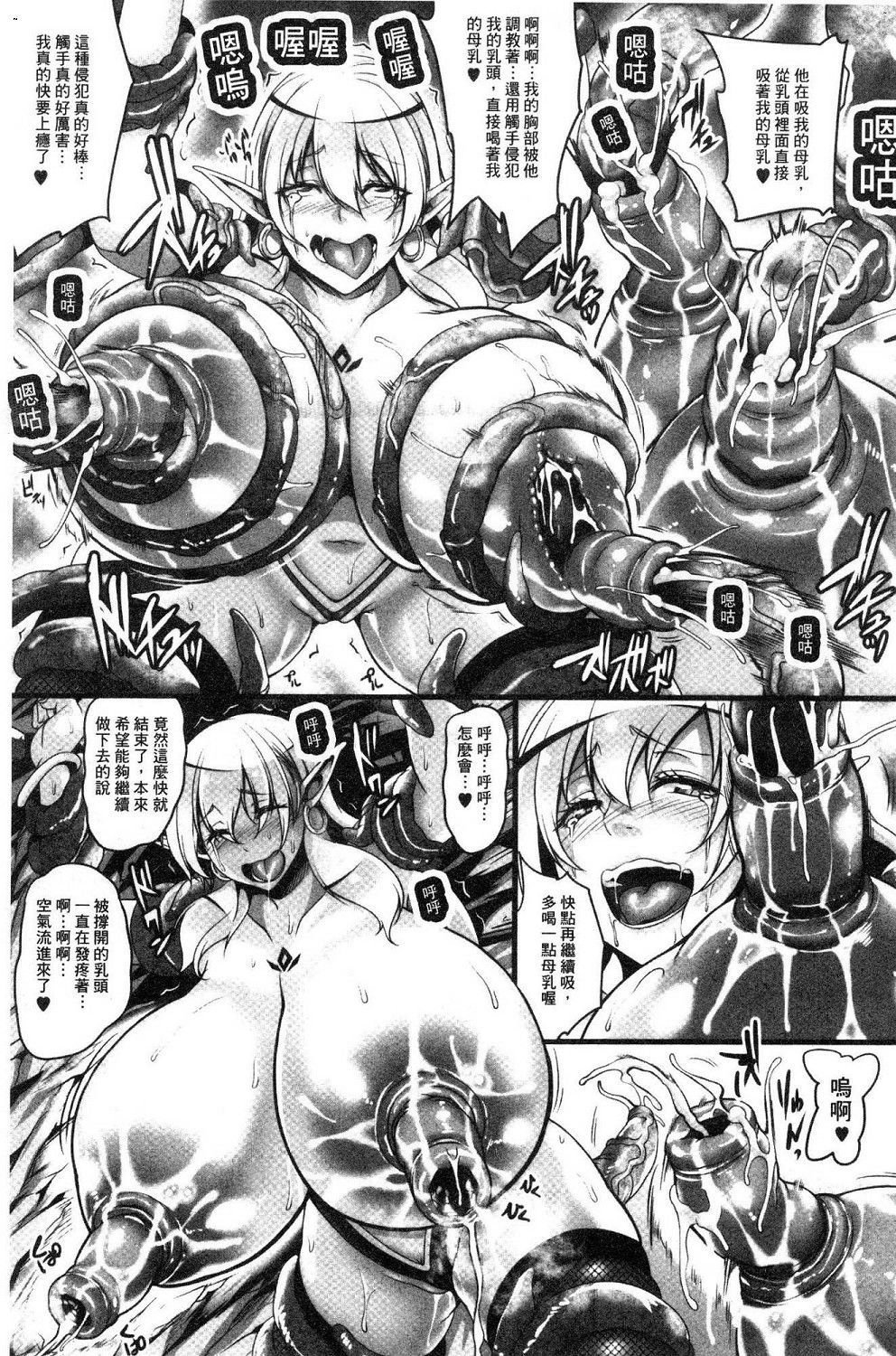 愛情の魔女エルフ