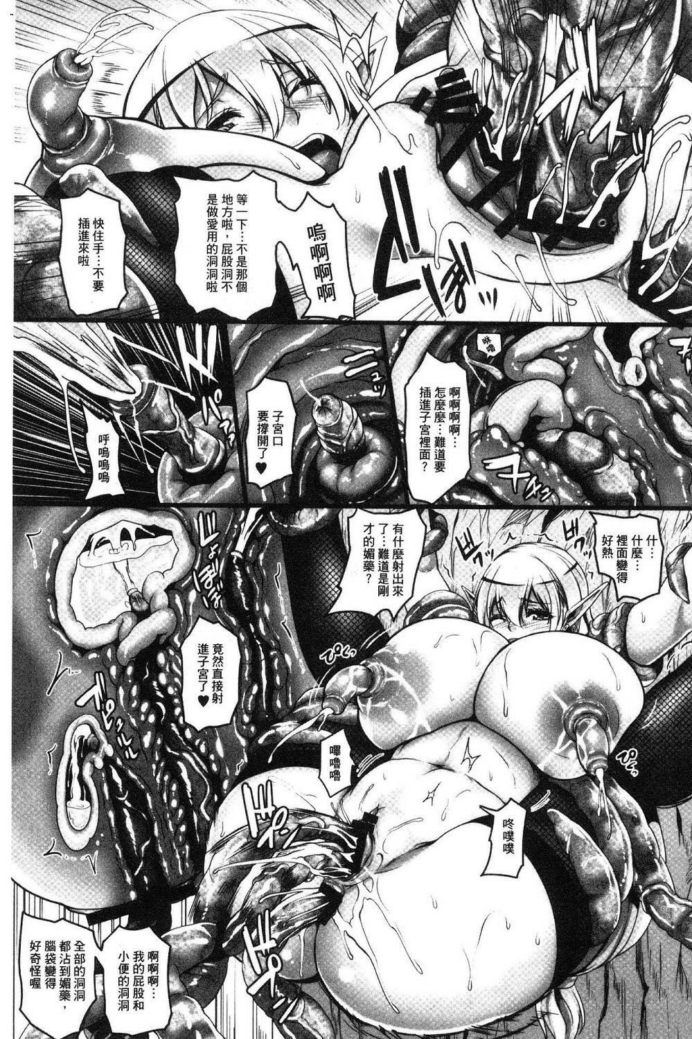 愛情の魔女エルフ