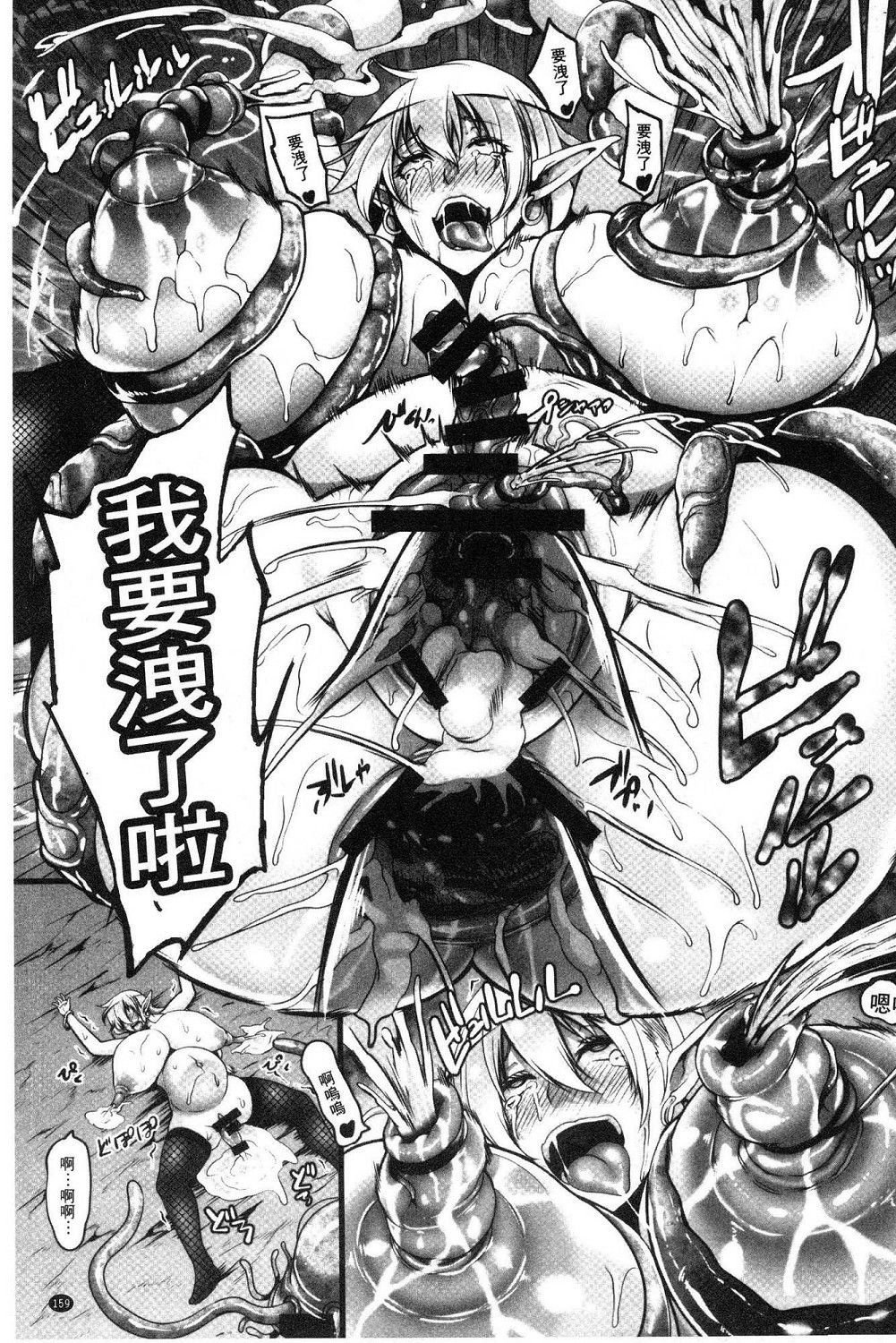 愛情の魔女エルフ