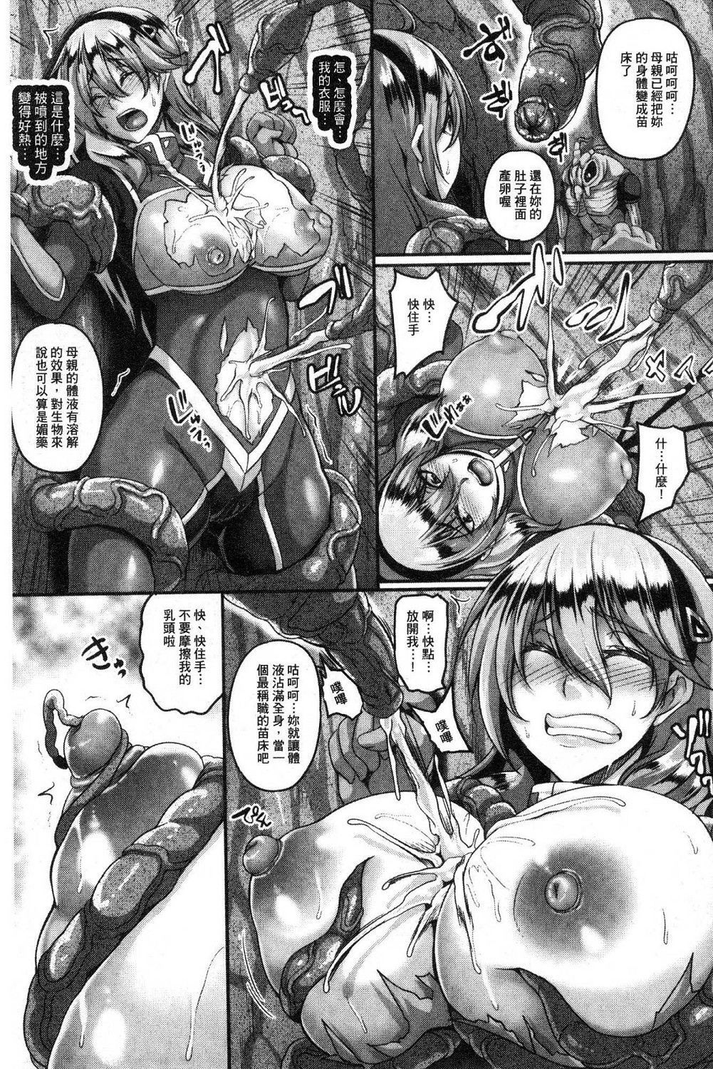 愛情の魔女エルフ