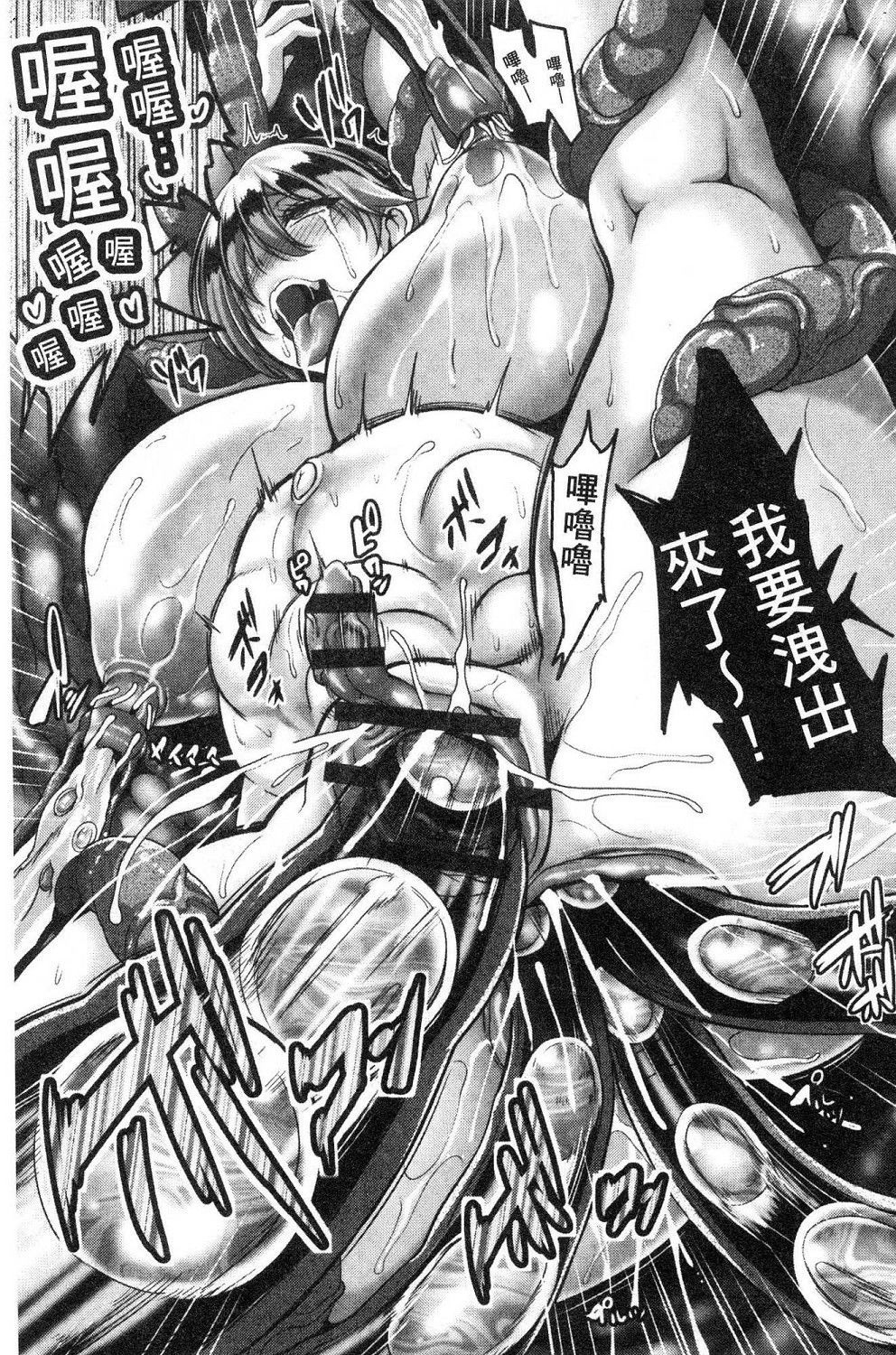 愛情の魔女エルフ
