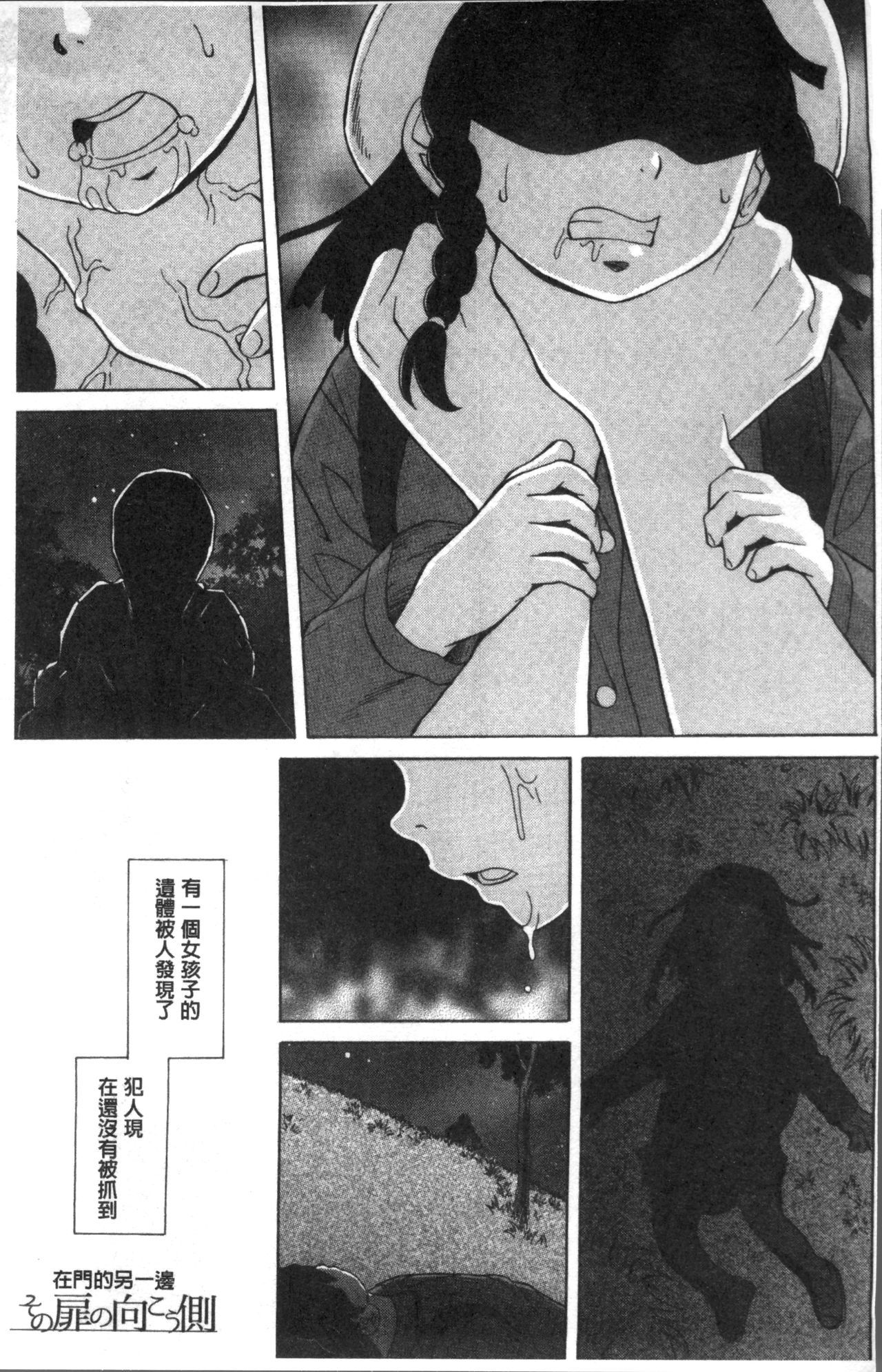 フシダラナアニイモウト-ゆるい兄妹