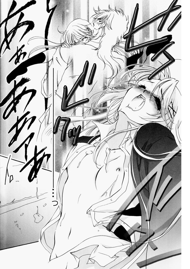 ふゆどけのまどろみ