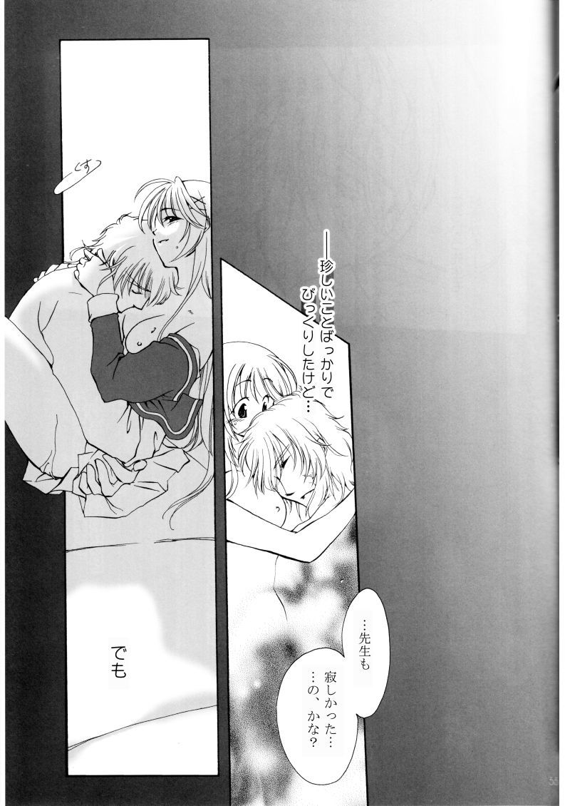 ふゆどけのまどろみ