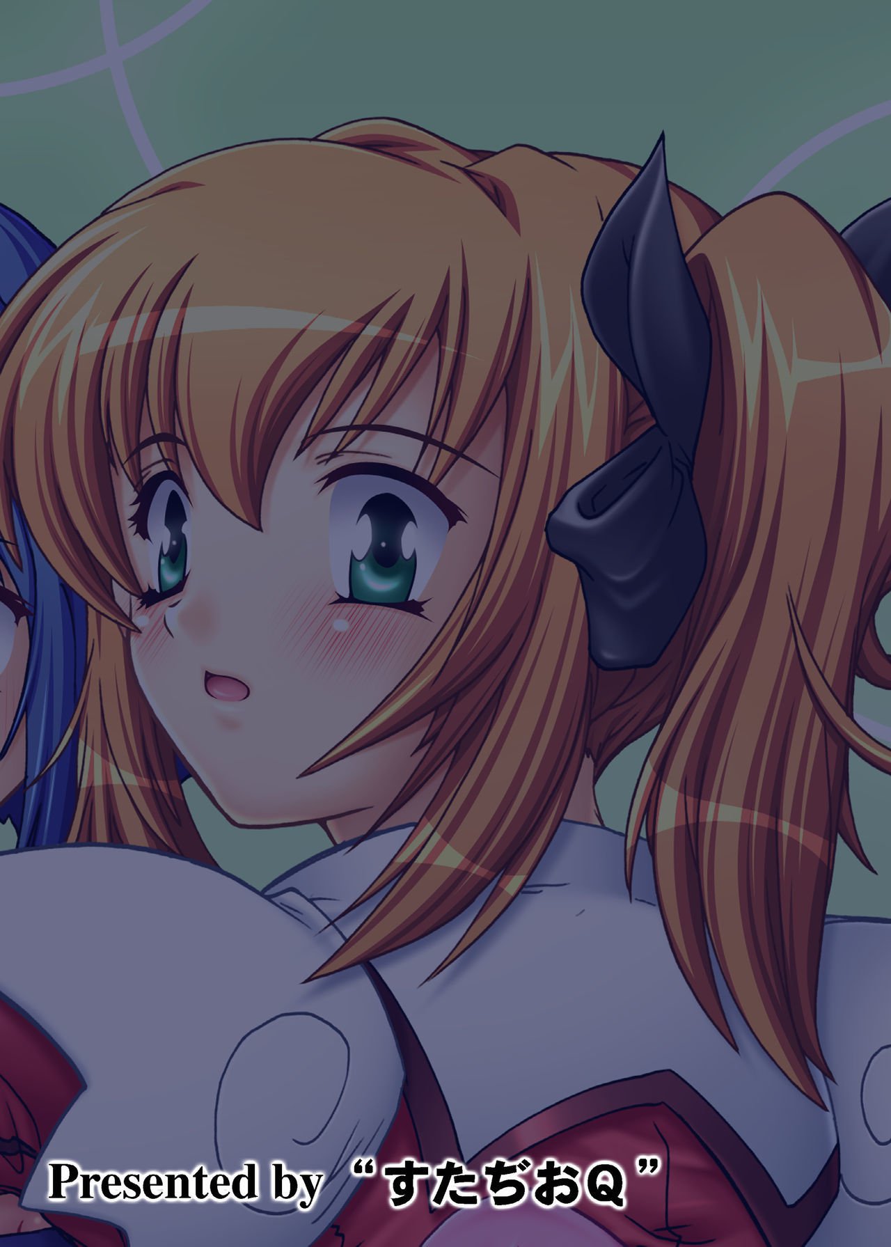 ツインナ2ニン