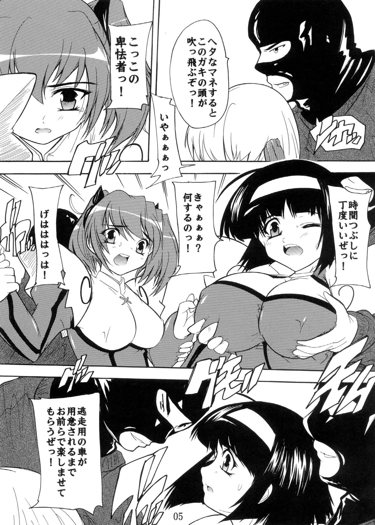 ツインナ2ニン