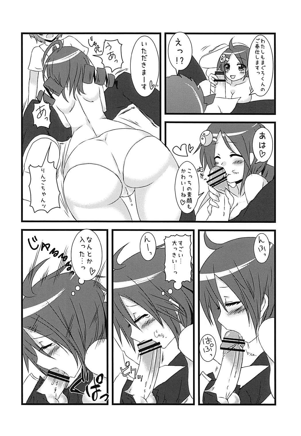 プリムパニック プリムパニック