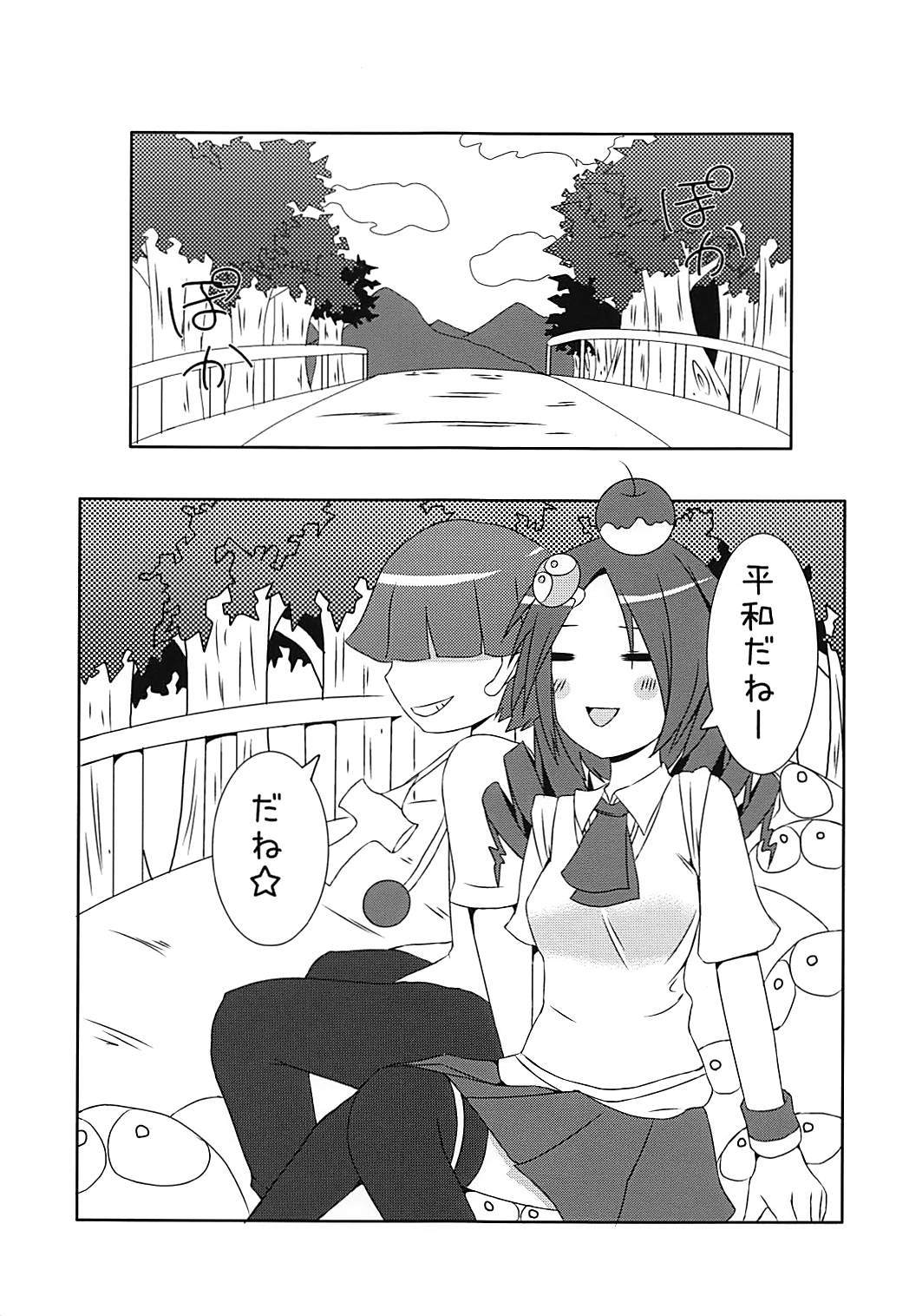 プリムパニック プリムパニック