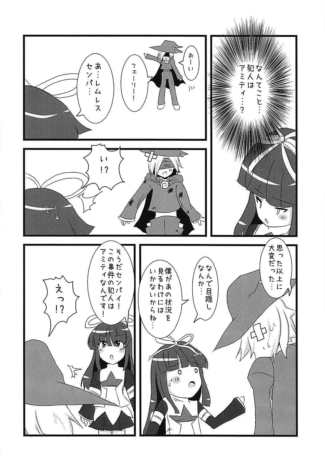 プリムパニック プリムパニック