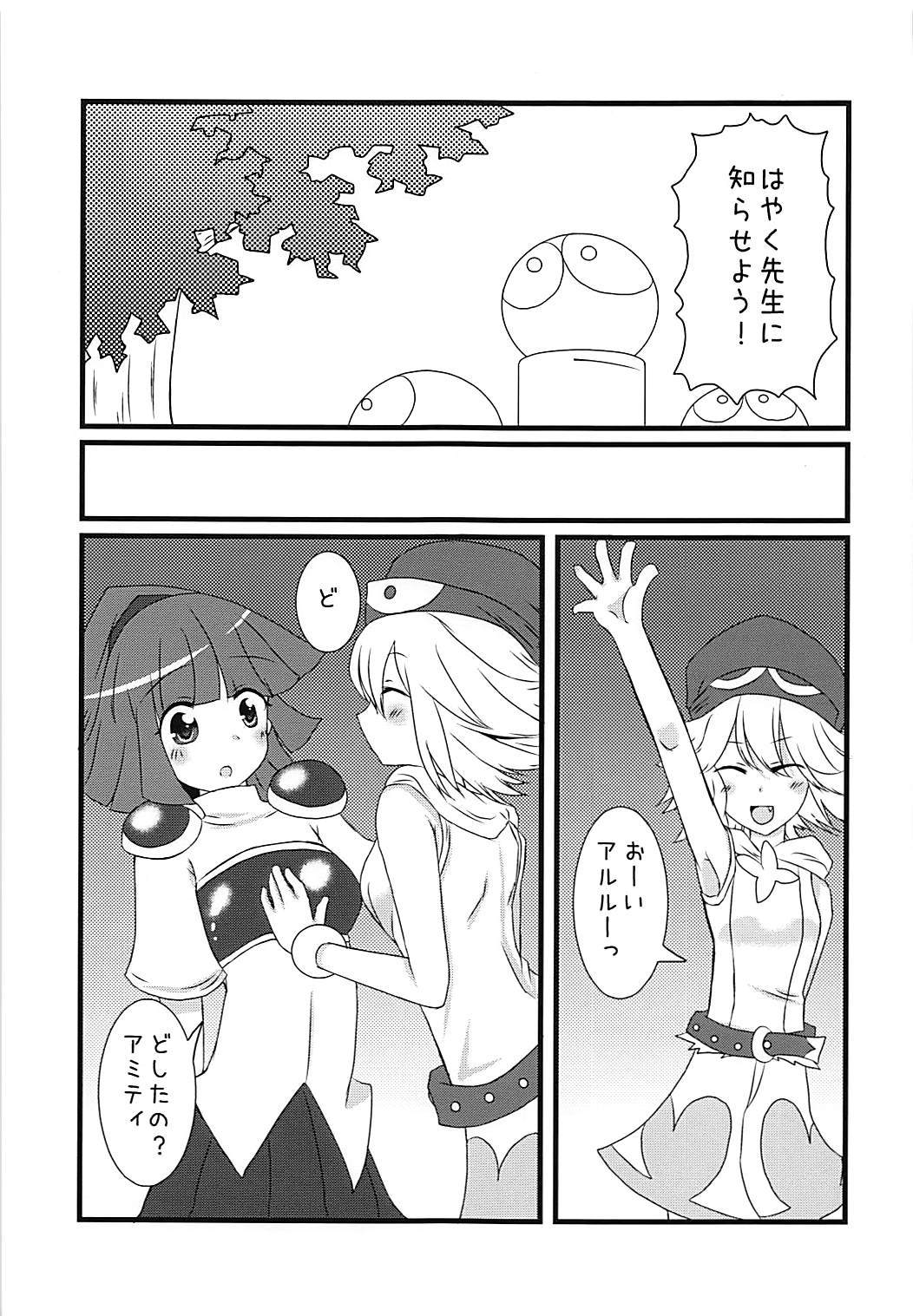 プリムパニック プリムパニック