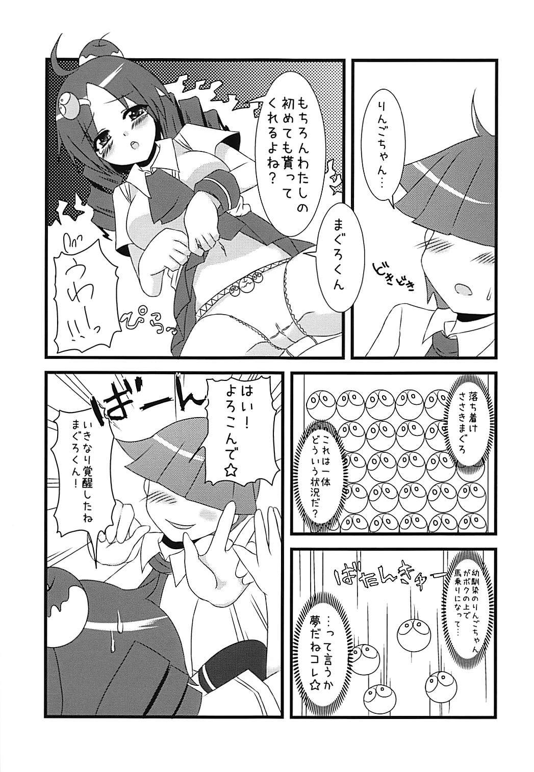 プリムパニック プリムパニック