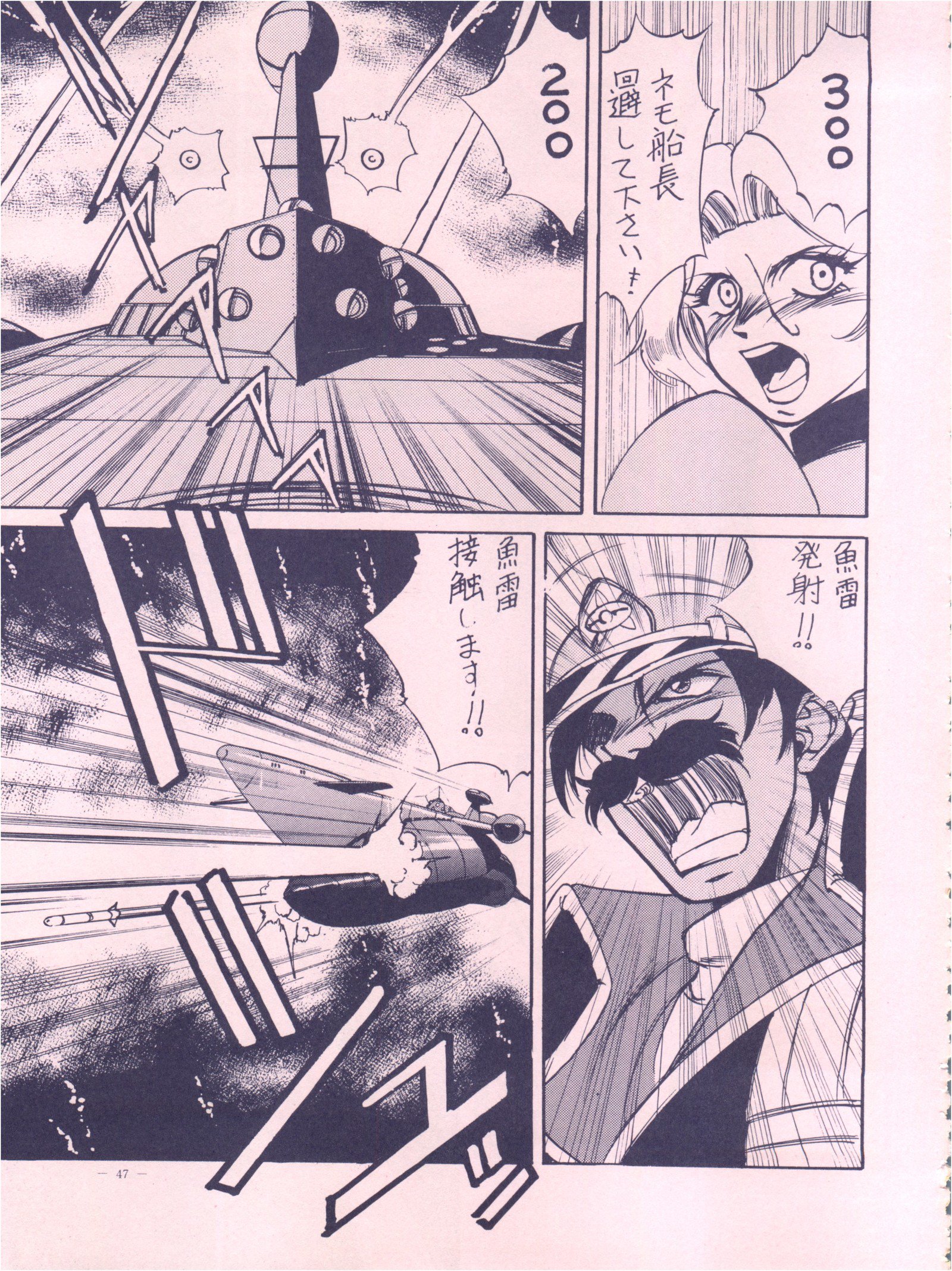 【メイレイデンパ