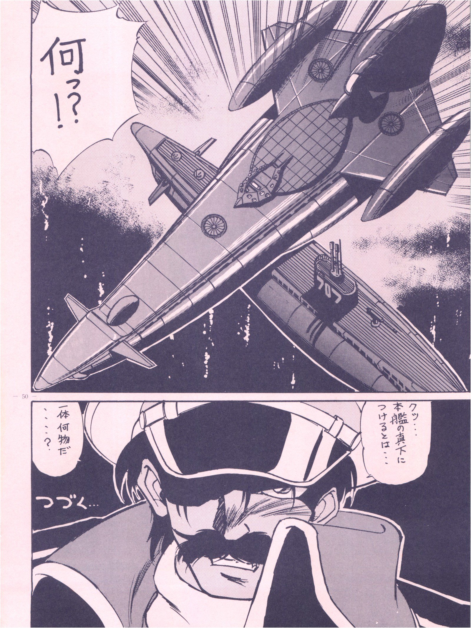 【メイレイデンパ