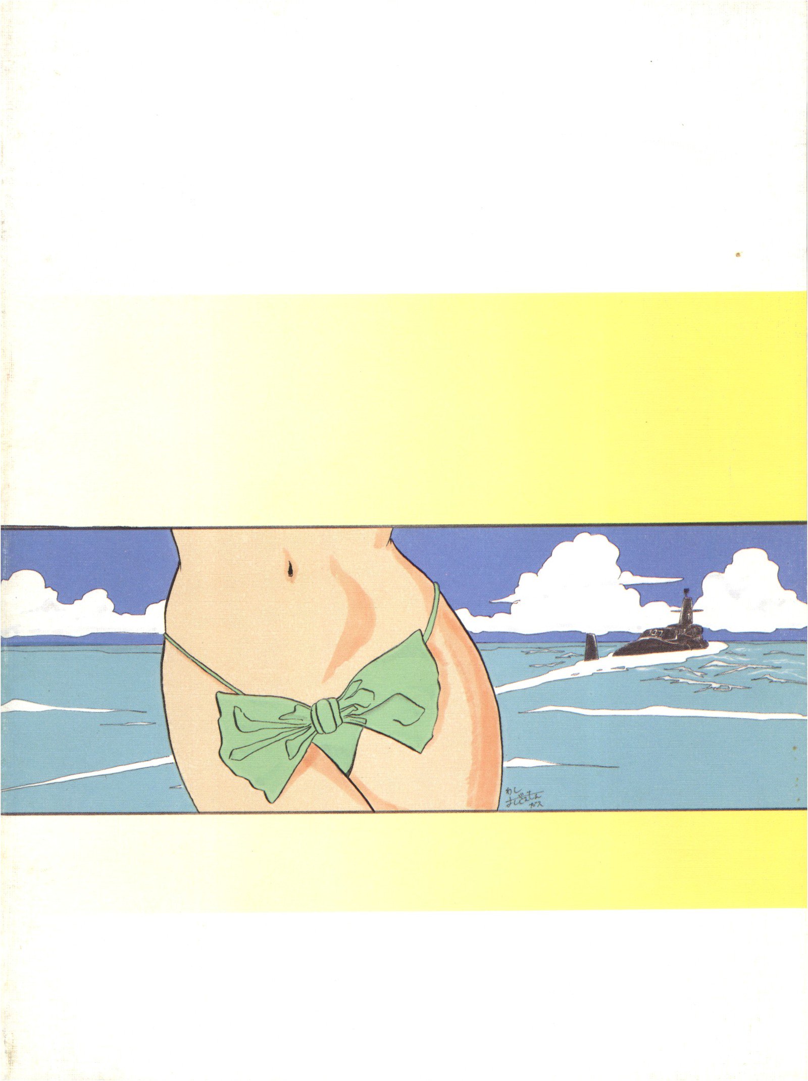 【メイレイデンパ