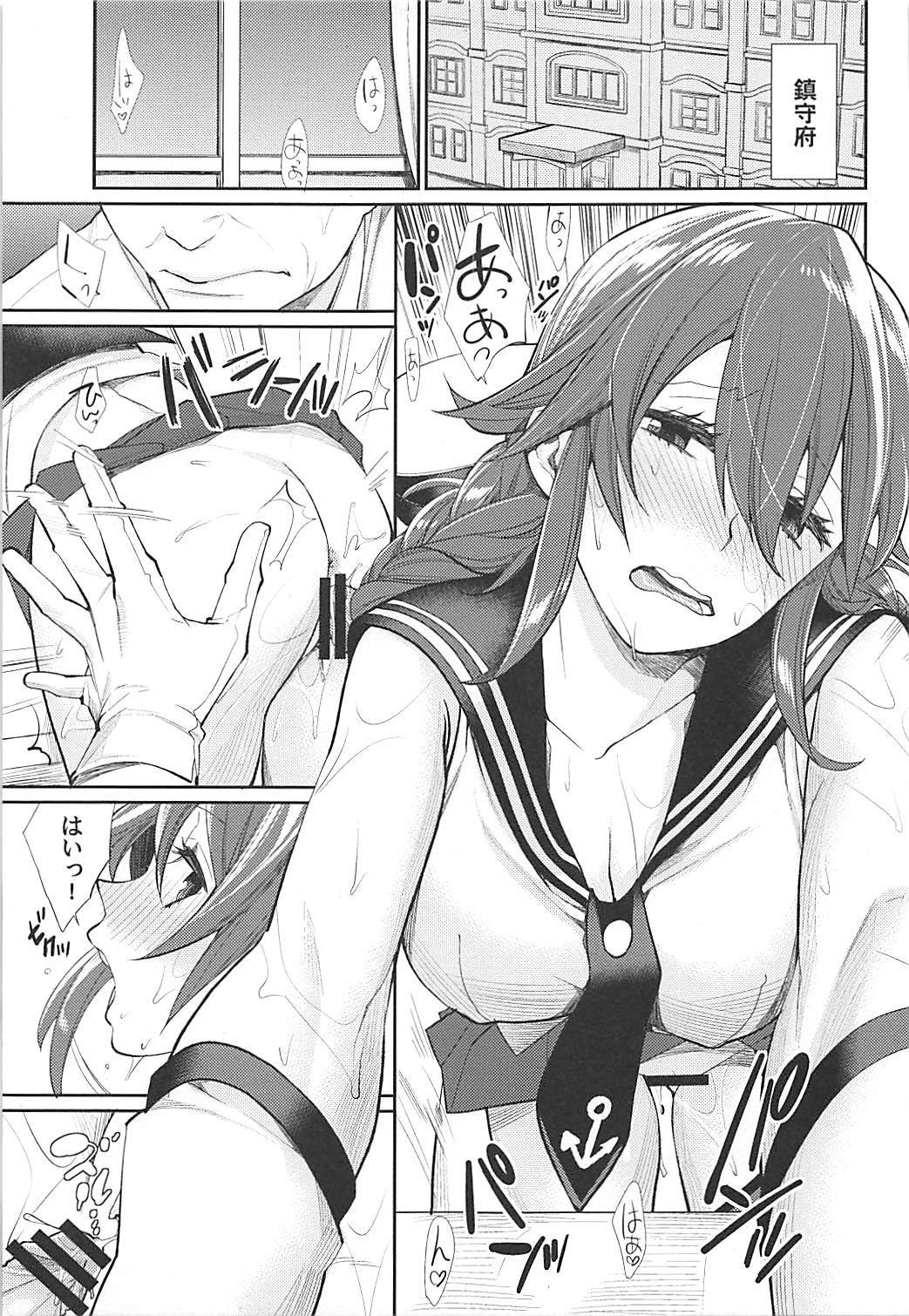 きわみうまにくたべほう台