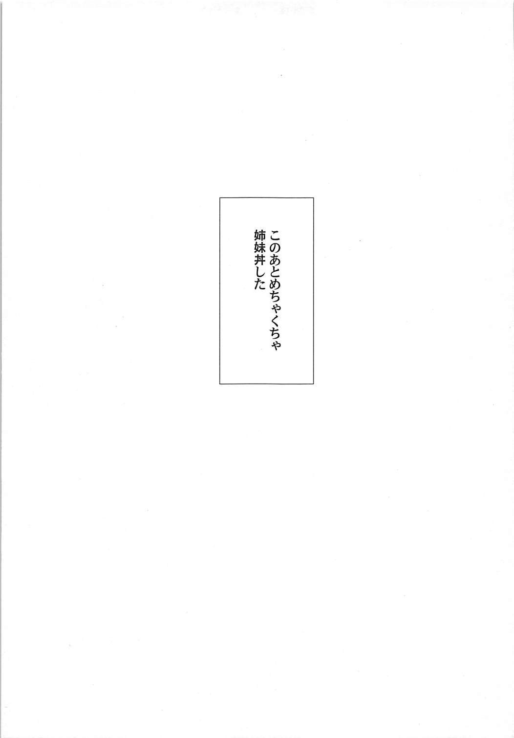 きわみうまにくたべほう台