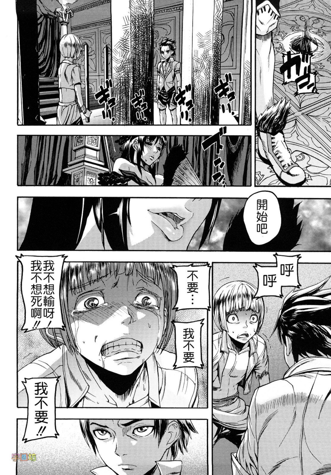 セラブレムのひつぎ-ハイトクのハンメガミ-