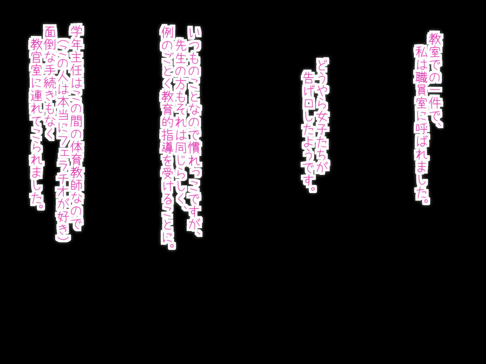 Do-Inran Pink no Raimi-chan ha Seisyori-Iin