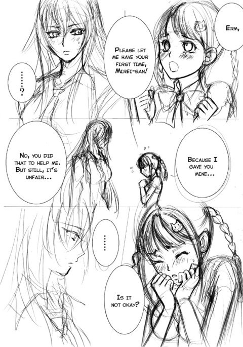 私の最後になります 私の最後になります