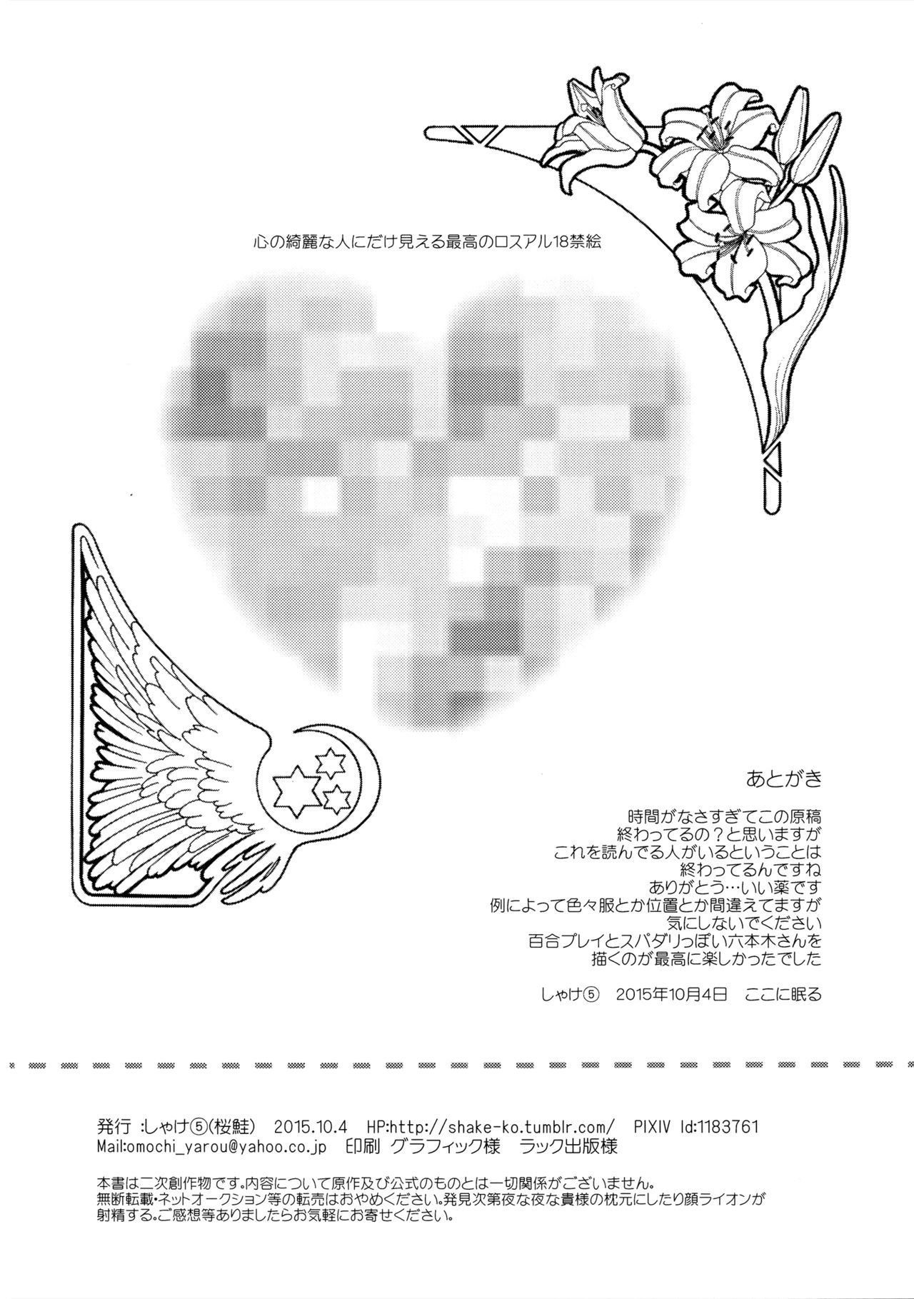 ビジュメニア{ショタちゃん}