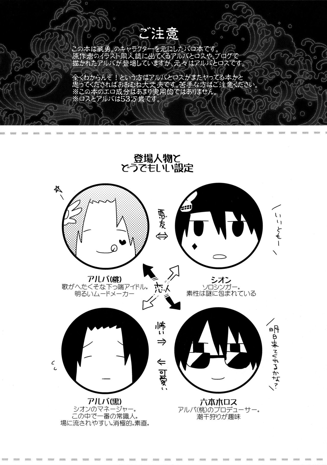 ビジュメニア{ショタちゃん}
