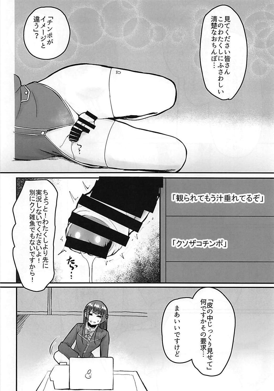 月が綺麗ですね。