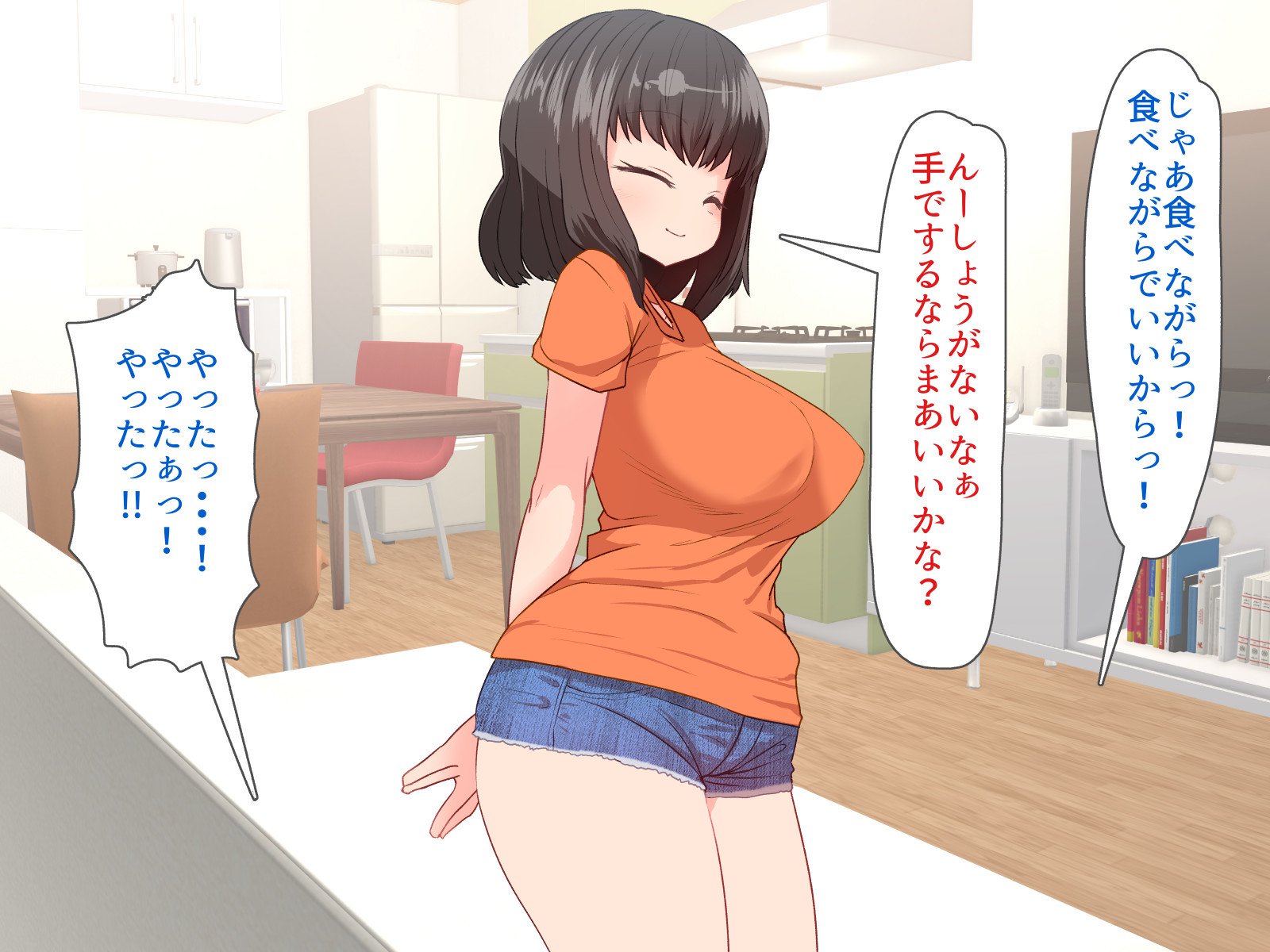 いつでもおまんこかしてくれるどうせちゅうのぎりのあね