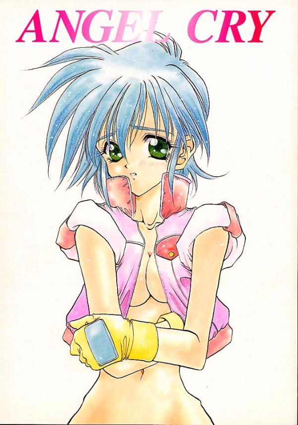 エンジェルクライ エンジェルクライ