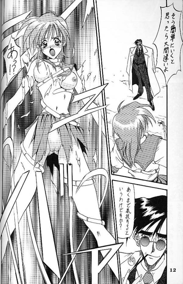 エンジェルクライ エンジェルクライ