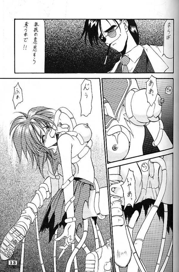 エンジェルクライ エンジェルクライ