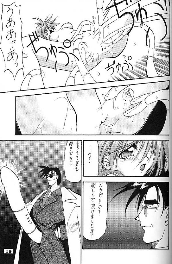 エンジェルクライ エンジェルクライ